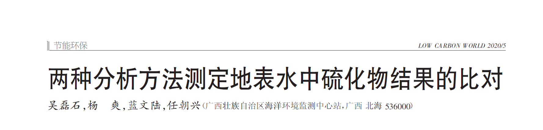 文献.png