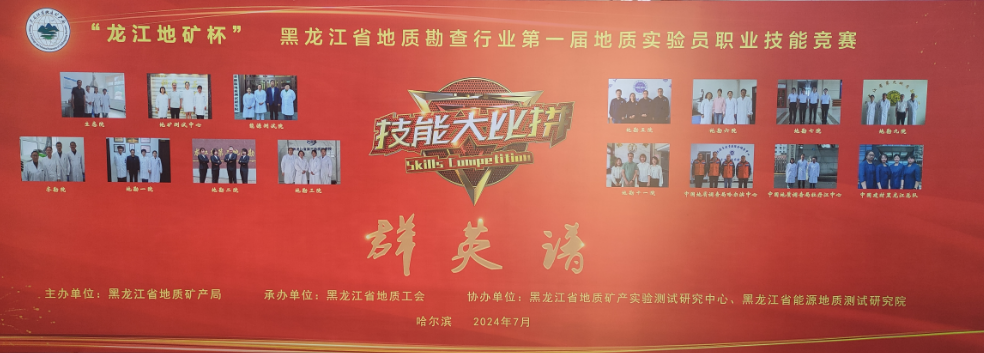 竞赛英雄榜.png